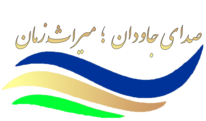 اجاره تلفن پیامگیر صوتی برای مراسم
